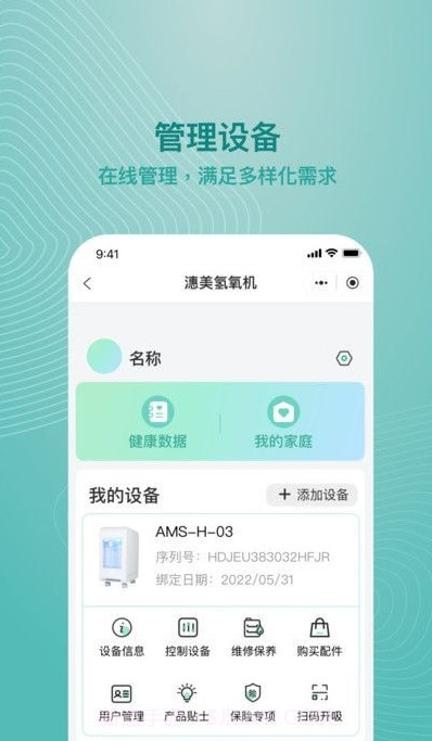 吸了么截图1 吸了么截图1