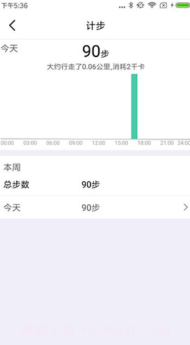 FERACE健康(ferace健康绑定手环)V1.0.4.4 安卓手机版截图4 FERACE健康(ferace健康绑定手环)V1.0.4.4 安卓手机版截图4
