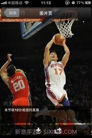 百度百科手机版截图3 百度百科手机版截图3