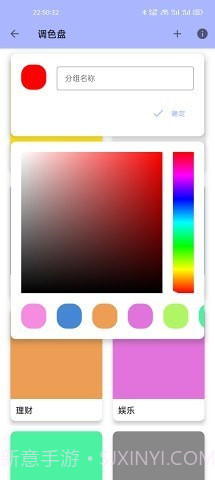 LUSW动态壁纸截图1