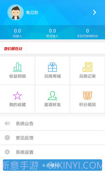 光速浏览器截图4 光速浏览器截图4