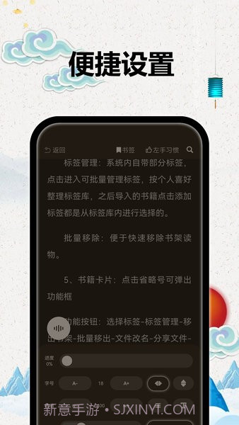 TT阅读截图2 TT阅读截图2
