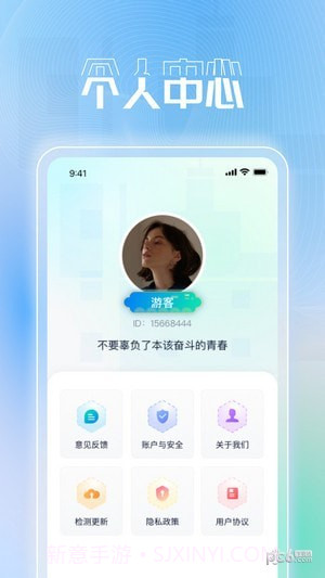 刷刷极速版最新版截图4 刷刷极速版最新版截图4