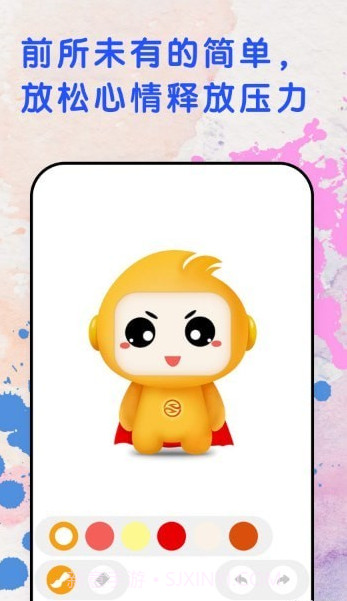 涂鸦填色大师截图2