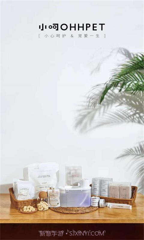 Ohhpet截图3 Ohhpet截图3