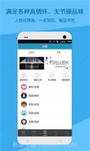 书香云集截图4