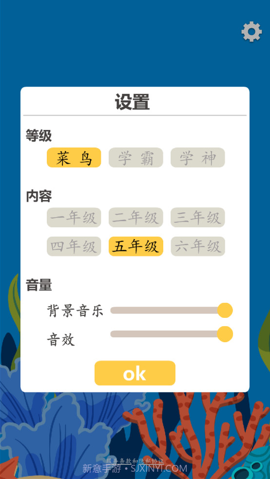 古诗泡泡截图2 古诗泡泡截图2