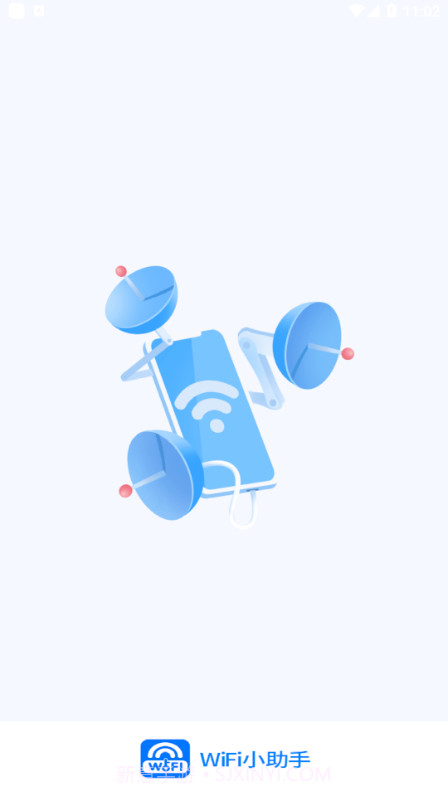 爱得深WiFi小助手截图2