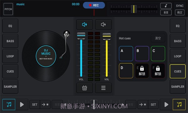 DJ混音器DJMixer截图3