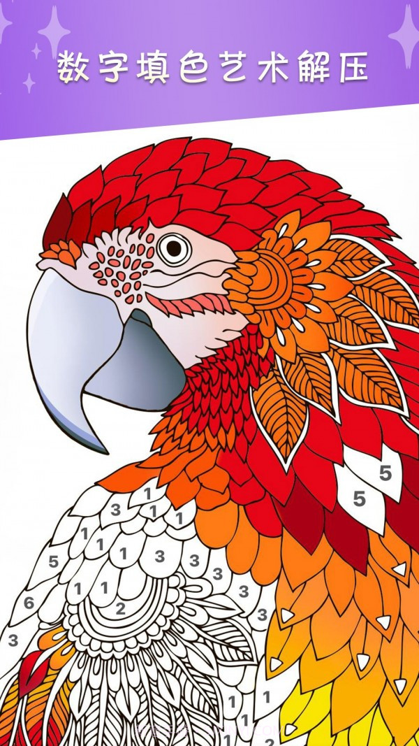 数字填色解压绘本截图4