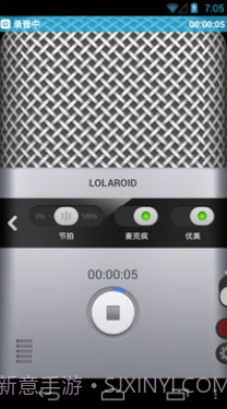 录立得截图3 录立得截图3