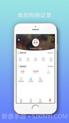 品酒汇截图1 品酒汇截图1