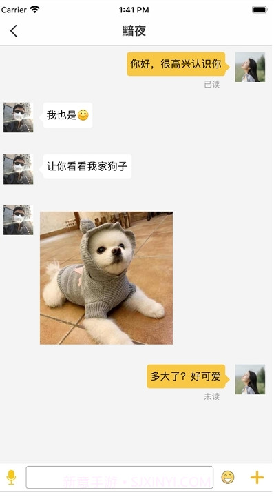 宠乐园( 宠物服务)截图3 宠乐园( 宠物服务)截图3