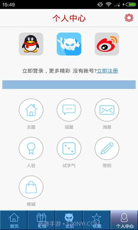 花千骨助手截图4 花千骨助手截图4