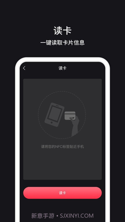 茂萦nfc门禁卡截图2