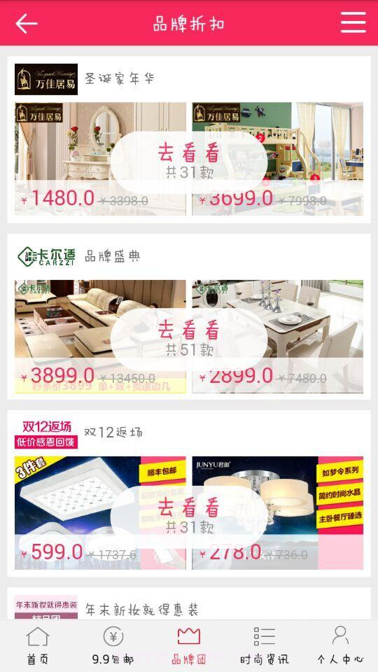 美多网截图4 美多网截图4