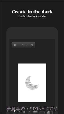 charcoal绘画截图3