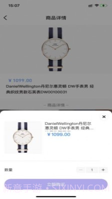 极乐商城截图1 极乐商城截图1