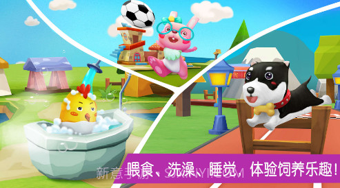 宝宝学汉字(宝宝巴士之宝宝学汉字)V9.24.12.7 安卓中文版截图2