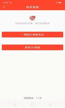 快手刷粉丝截图3