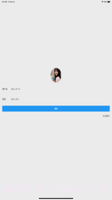迷离物业平台最新免费版截图3 迷离物业平台最新免费版截图3