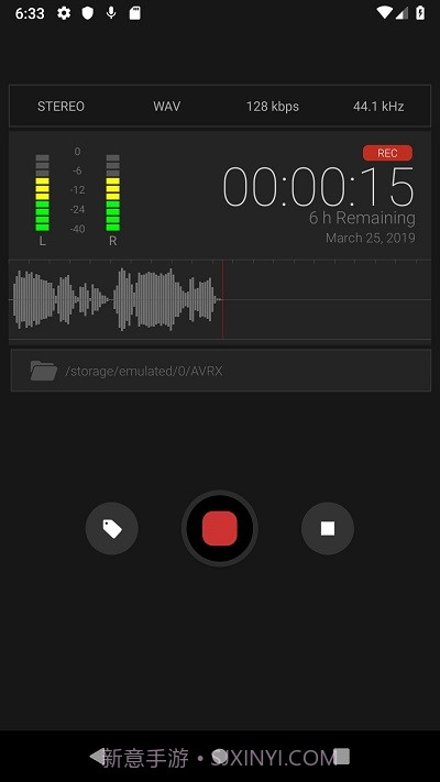 AVR X(仿官方录音机)截图1