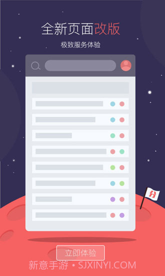 一刻千金截图1 一刻千金截图1