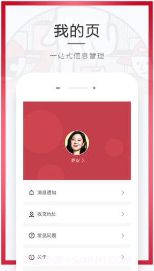 网易拼了截图2 网易拼了截图2