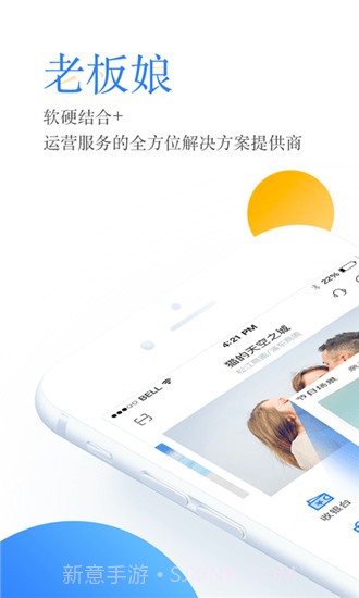 场景菜单(场景菜单店铺管理)V3.2.9 安卓截图2 场景菜单(场景菜单店铺管理)V3.2.9 安卓截图2