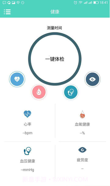 HeroBand截图1