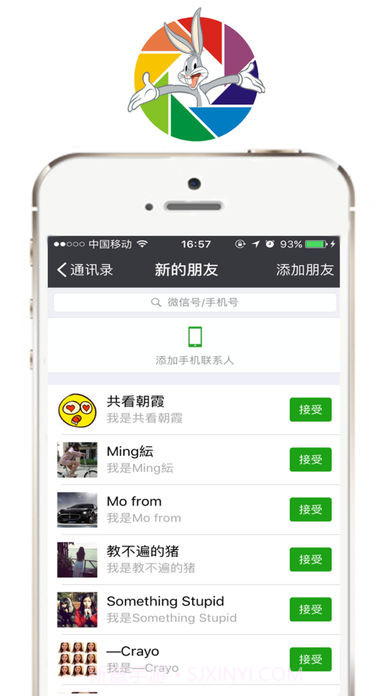 刷圈兔最新版截图1