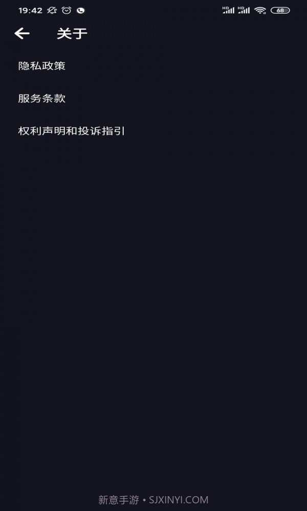 糖豆来电秀截图1 糖豆来电秀截图1