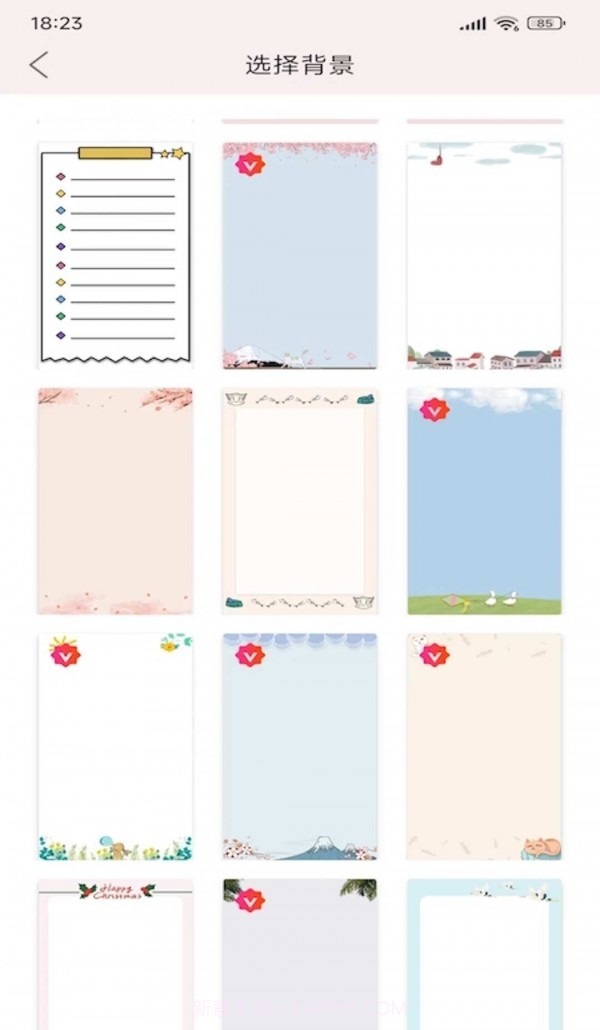 图图手帐截图1 图图手帐截图1