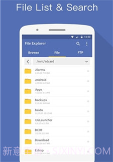 KK文件管理器截图1