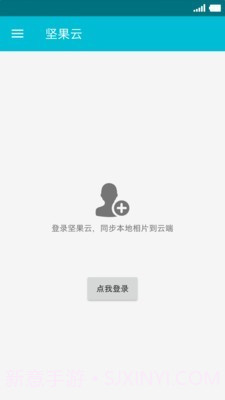 果仁相册截图4