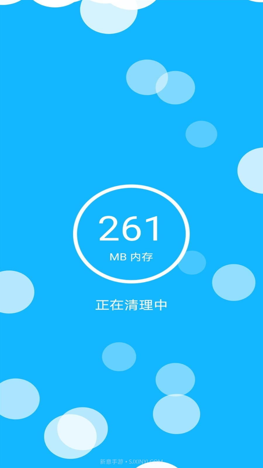 wifi信号增强截图2