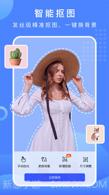 抠图换背景免费破解截图2 抠图换背景免费破解截图2