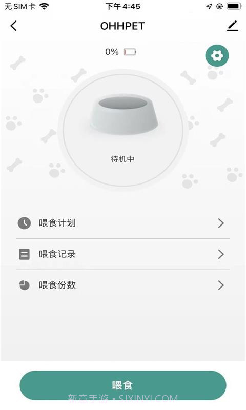 Ohhpet截图1 Ohhpet截图1