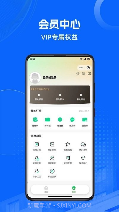 马腿旅行截图3 马腿旅行截图3