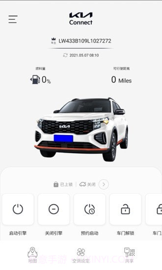 Kia Connect截图1 Kia Connect截图1