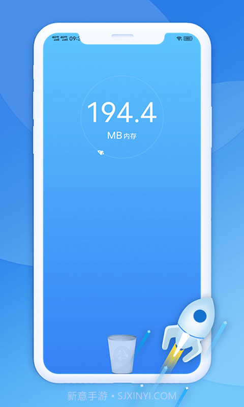 极光清理助手截图3 极光清理助手截图3