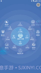 我的车在哪截图3 我的车在哪截图3