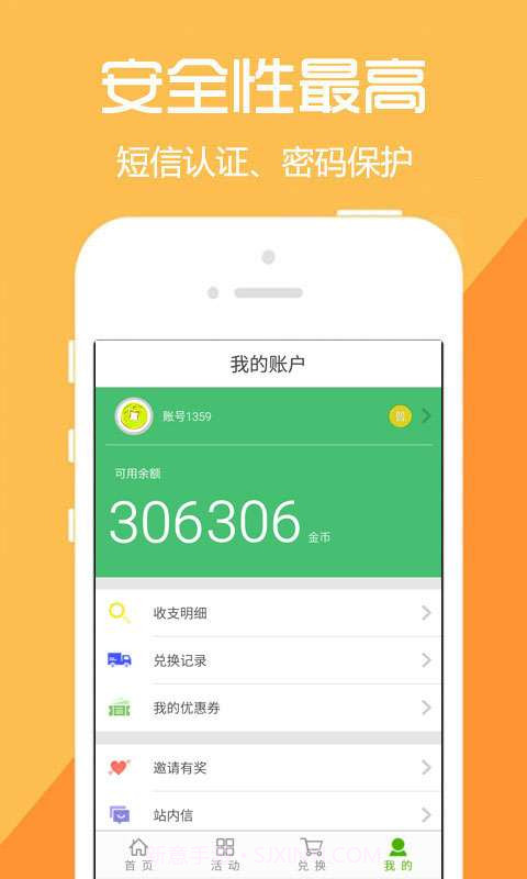 51淘金截图5 51淘金截图5