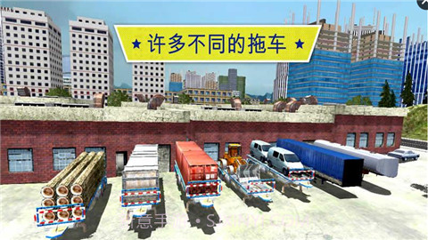 大卡车英雄司机手机版截图4 大卡车英雄司机手机版截图4