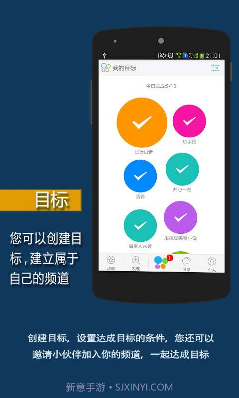 time+截图2 time+截图2