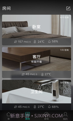 阿里智能截图1 阿里智能截图1