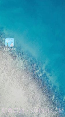 慢病用药管家截图4