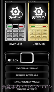 塞班模拟器截图3 塞班模拟器截图3