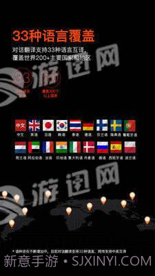 搜狗录音笔截图2