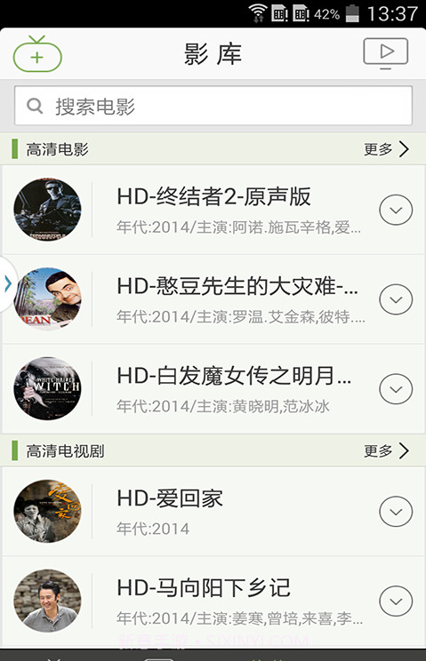 mihuaTV截图2